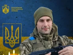 Загибель матроса Олександра Куліша з Поршни офіційно підтвердили