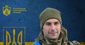 Загибель матроса Олександра Куліша з Поршни офіційно підтвердили