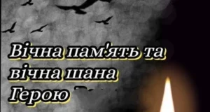 Сокальська громада втратила захисника Андрія Кучера