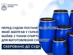 На Львівщині суд розгляне справу львів’янина, у гаражі якого виявили майже 2 тонни спирту