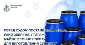 На Львівщині суд розгляне справу львів’янина, у гаражі якого виявили майже 2 тонни спирту