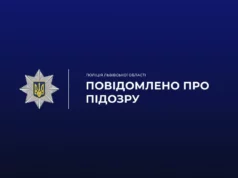 У Львові гість поранив ножем господаря квартири під час застілля