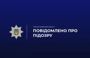 У Львові гість поранив ножем господаря квартири під час застілля У Львові гість поранив ножем господаря квартири під час застілля