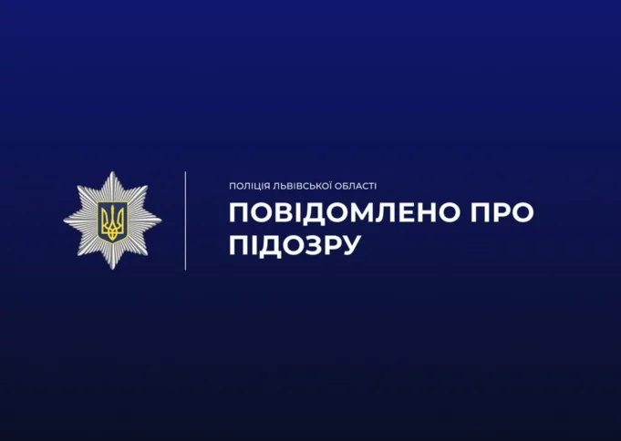 У Львові гість поранив ножем господаря квартири під час застілля