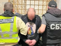 У Львові судитимуть чоловіка, який з камери СІЗО організував збут зброї та вибухівки
