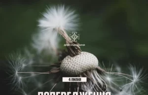 4 липня на Львівщині очікують пориви сильного вітру 4 липня на Львівщині очікують пориви сильного вітру