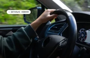 Як ветеранам отримати компенсацію за автоцивілку онлайн