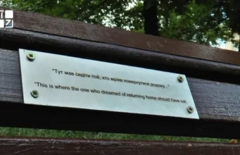У львівському парку «На Валах» встановили пам’ятну табличку на честь полеглих у полоні захисників