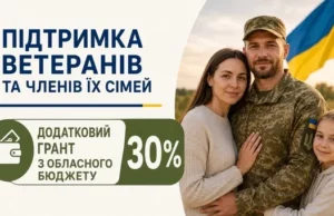 Ветерани, які отримали грант за програмою «єРобота», можуть розраховувати на додаткову підтримку