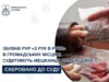 На Самбірщині судитимуть 47-річного чоловіка за збут психотропної речовини PVP На Самбірщині судитимуть 47-річного чоловіка за збут психотропної речовини PVP