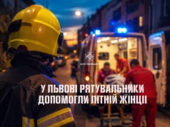 У Львові рятувальники через балкон потрапили до квартири та допомогли травмованій 84-річній жінці У Львові рятувальники через балкон потрапили до квартири та допомогли травмованій 84-річній жінці