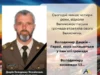 Великомостівська громада вшановує загиблого захисника Володимира Дацківа Великомостівська громада вшановує загиблого захисника Володимира Дацківа