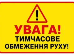 На трасі М-11 у Городку тимчасово запровадять реверсний рух На трасі М-11 у Городку тимчасово запровадять реверсний рух