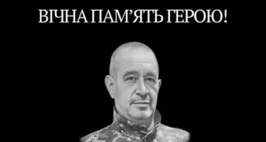 Річниця загибелі захисника України Юрія Шурпети