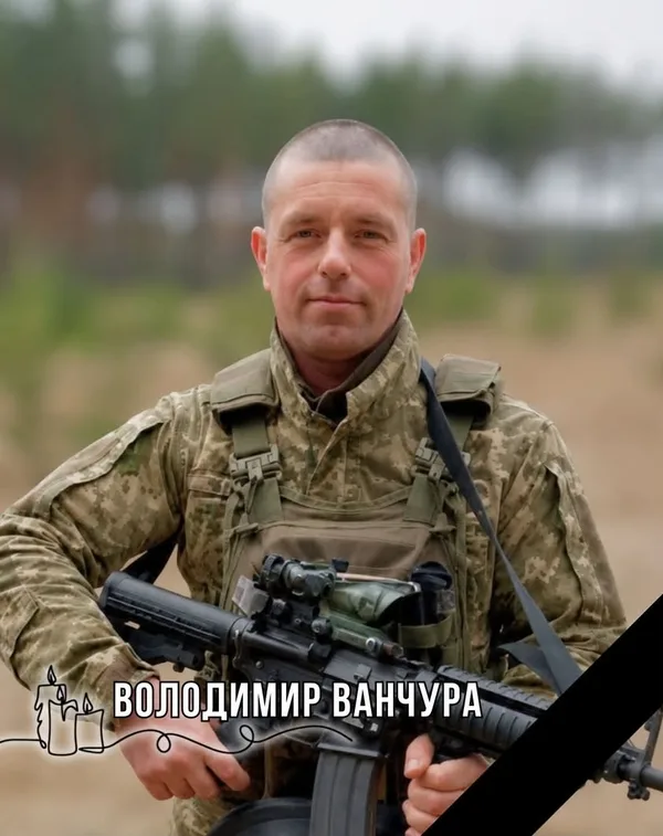 image У Городку зустрінуть полеглого захисника Володимира Ванчуру
