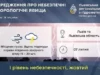 07 липня на Львівщині прогнозують грози та сильний вітер 07 липня на Львівщині прогнозують грози та сильний вітер