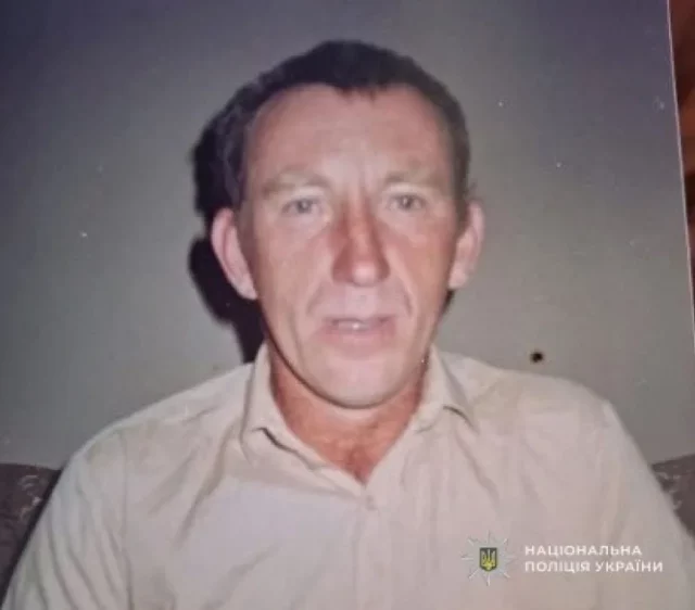 На Львівщині розшукують безвісти зниклого Василя Мисика