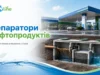 Сепаратори нафтопродуктів: навіщо вони потрібні автомийкам, СТО та паркінгам