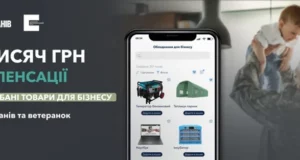 Як ветеранам отримати компенсацію за товари для ветеранського бізнесу