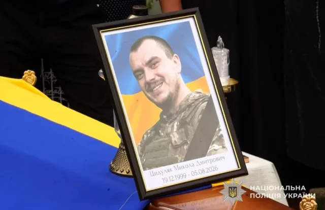 На Львівщині попрощалися з поліцейським полку «Сафарі» Миколою Цидуляком