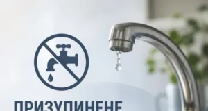 У Мостиськах тимчасово призупинять водопостачання через каламутність води
