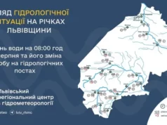 Гідрологічна ситуація на річках Львівщини станом на 8:00 8 серпня Гідрологічна ситуація на річках Львівщини станом на 8:00 8 серпня