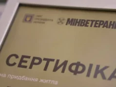Ветерани Шептицького району отримали сертифікати на житло Ветерани Шептицького району отримали сертифікати на житло