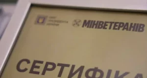 Ветерани Шептицького району отримали сертифікати на житло