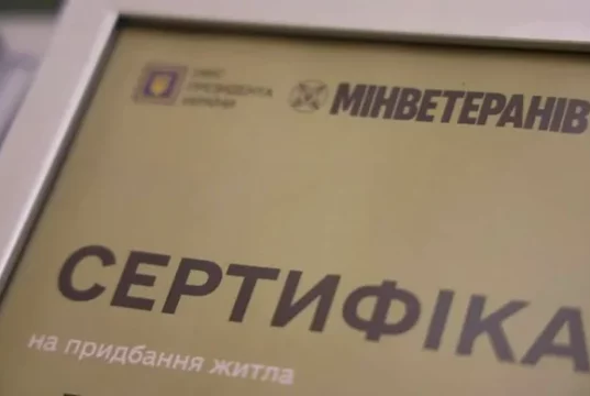 Ветерани Шептицького району отримали сертифікати на житло
