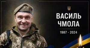 Стало відомо про загибель Василя Чмоли з Новосілок, який понад два роки вважався зниклим безвісти