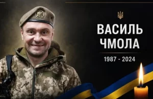 Стало відомо про загибель Василя Чмоли з Новосілок, який понад два роки вважався зниклим безвісти