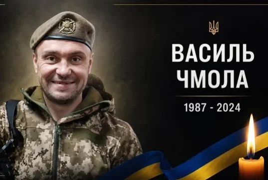 Стало відомо про загибель Василя Чмоли з Новосілок, який понад два роки вважався зниклим безвісти