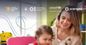 Вихователька зі Стрия Ірина Піцик увійшла до ТОП-25 педагогів дошкілля України
