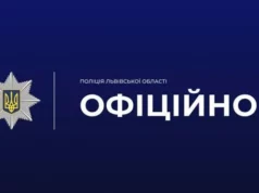 У Львові на зупинці громадського транспорту знайшли сумку з предметом, схожим на зброю У Львові на зупинці громадського транспорту знайшли сумку з предметом, схожим на зброю