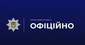 У Львові на зупинці громадського транспорту знайшли сумку з предметом, схожим на зброю