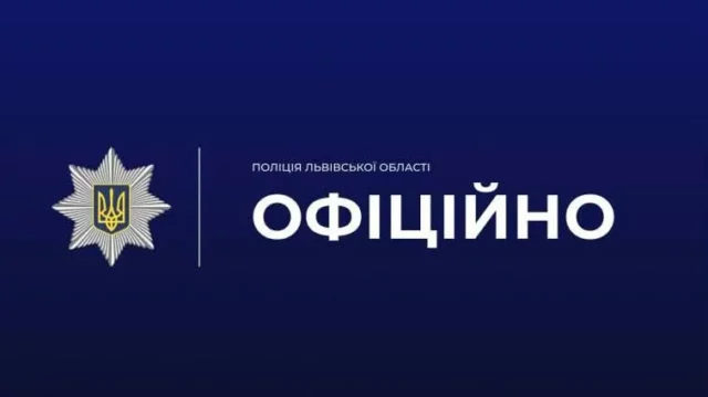 У Львові на зупинці громадського транспорту знайшли сумку з предметом, схожим на зброю