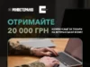 (Українська) Як ветеранам отримати компенсацію за товари для ветеранського бізнесу Як ветеранам отримати компенсацію за товари для ветеранського бізнесу