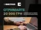 Як ветеранам отримати компенсацію за товари для ветеранського бізнесу