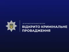 У Львові затримали чоловіка, який зберігав удома гранату