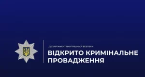 У Львові затримали чоловіка, який зберігав удома гранату