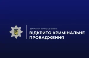(Українська) У Львові затримали чоловіка, який зберігав удома гранату У Львові затримали чоловіка, який зберігав удома гранату
