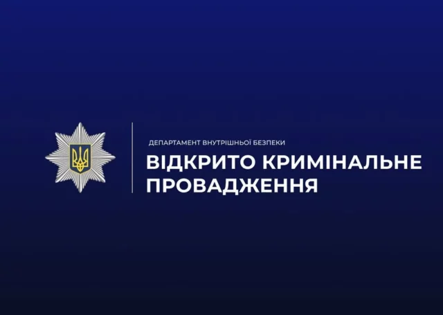 image У Львові затримали чоловіка, який зберігав удома гранату