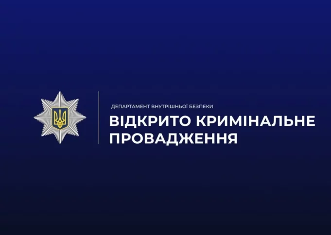 У Львові затримали чоловіка, який зберігав удома гранату