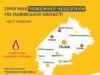 На 10 серпня прогнозують високу та надзвичайну пожежну небезпеку