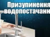 11 серпня у Яворові тимчасово припинять водопостачання на трьох вулицях