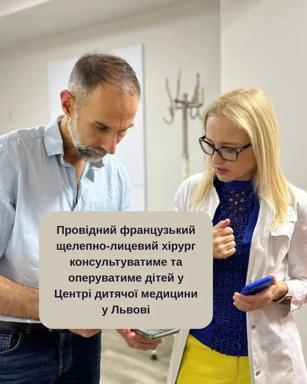 image Французький щелепно-лицевий хірург консультуватиме дітей у львівському «Охматдиті»