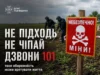 На Львівщині сапери знищили три боєприпаси часів Другої світової війни