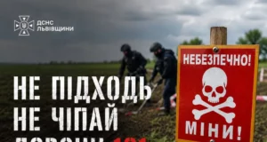 На Львівщині сапери знищили три боєприпаси часів Другої світової війни