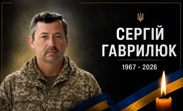 У Буську попрощаються з капітаном ЗСУ Сергієм Гаврилюком