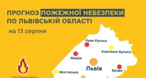 На Львівщині оголосили високий та надзвичайний рівні пожежної небезпеки